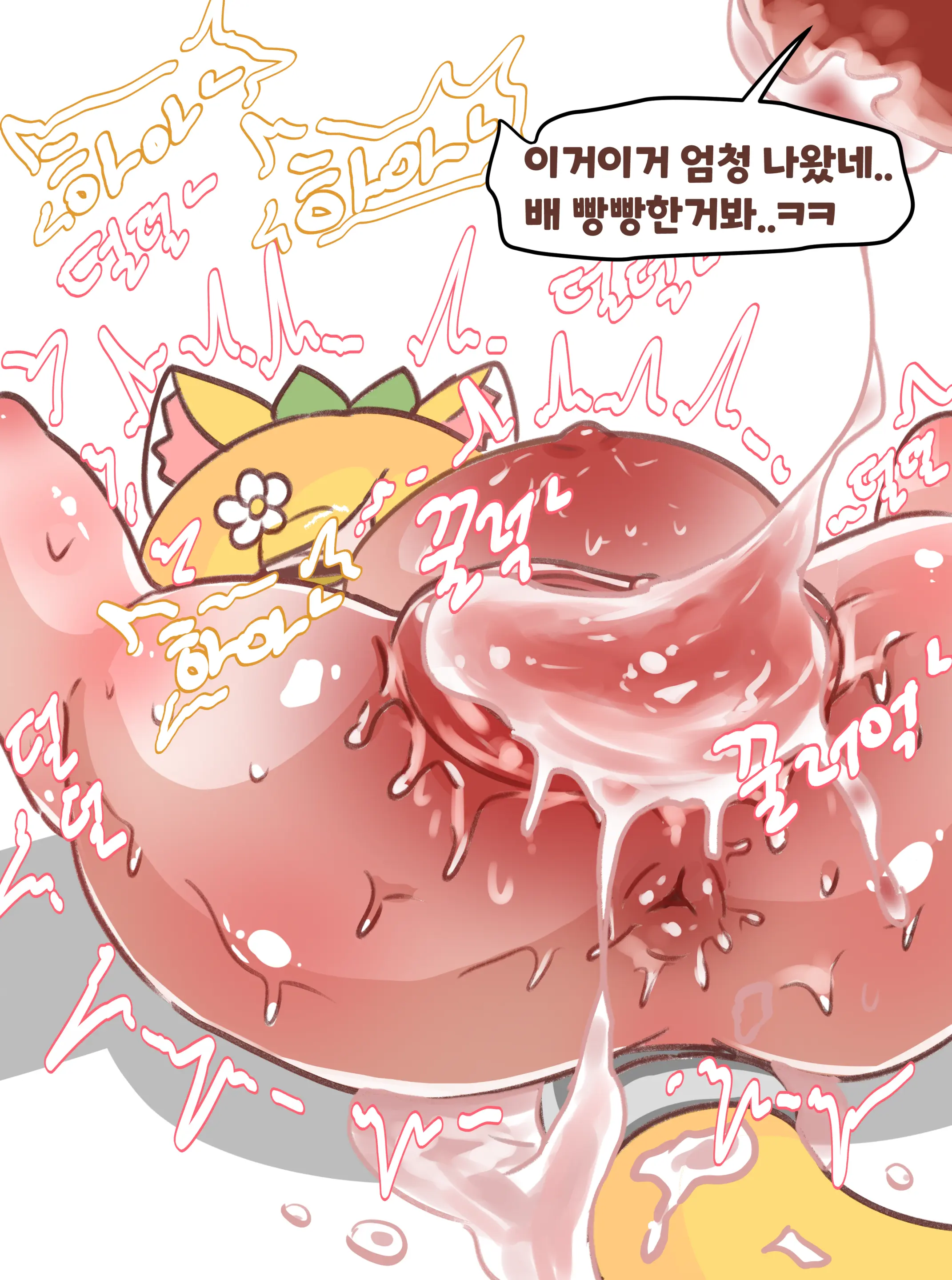 Gaenali Kkeomttagjiege Jangnanchineun Manhwa "Part 1" (Decensored)